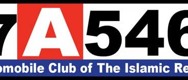 kapotaj - کابوتاژ ماشین