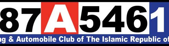 kapotaj 585x159 - راشا ترابر